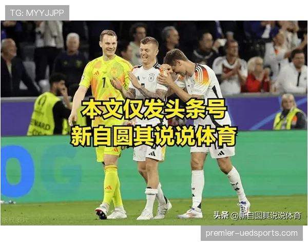 德国队在热身赛中展现锋线效率提升,但防守细节仍需完善 德国队在热身赛中展现锋线效率提升,但防守细节仍需完善