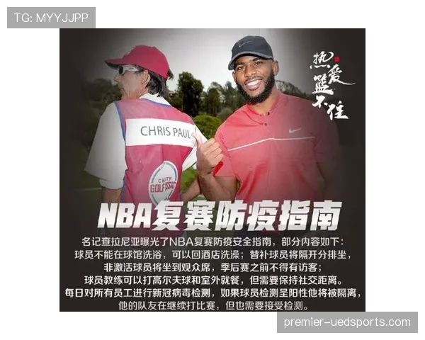 犯规判定的关键标准及裁判执行规则详解 犯规判定的关键标准及裁判执行规则详解