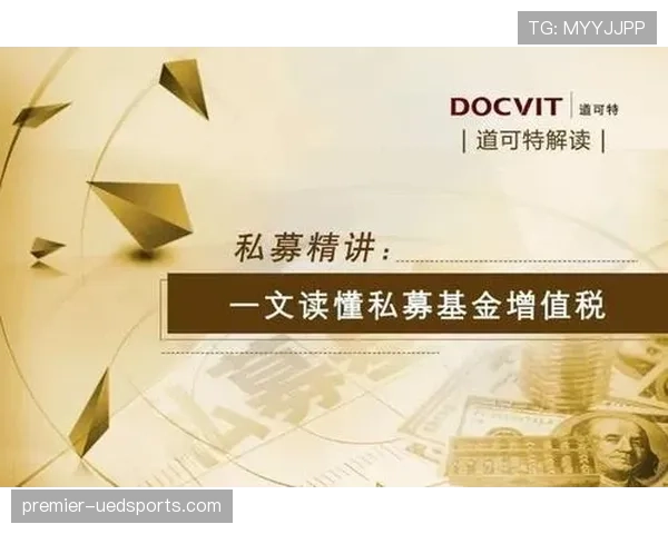 纪律委员会处罚依据是什么？一文看懂违规行为如何量刑