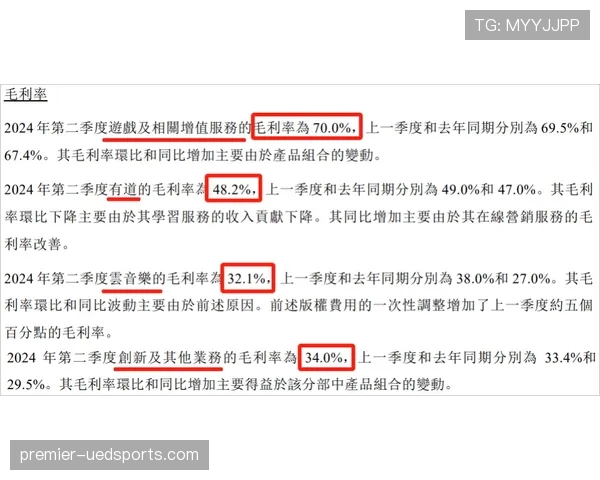 莱德基每天游50公里,吃饭像打卡上班 莱德基每天游50公里,吃饭像打卡上班