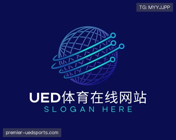 知道UED体育